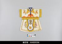 藏品(布袋戲服飾-繡花袍)的圖片